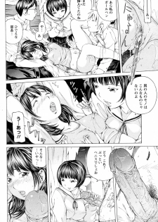 [Nohara Hiromi] Himitsu na Club (COMIC ANGEL Club 2010-06) - page 8