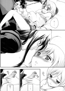 (C75) [Holiday School (Chikaya)] Kuro Ookami ni Kiwotsukete! (Tales of Vesperia) - page 29