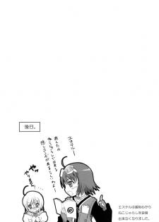 (C75) [Holiday School (Chikaya)] Kuro Ookami ni Kiwotsukete! (Tales of Vesperia) - page 40