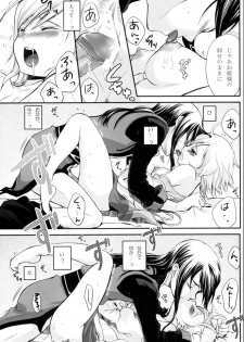 (C75) [Holiday School (Chikaya)] Kuro Ookami ni Kiwotsukete! (Tales of Vesperia) - page 32