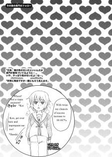 Mie Suke 2 [English] [Rewrite] [Jack Silver] - page 21