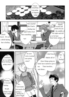 Mie Suke 2 [English] [Rewrite] [Jack Silver] - page 4