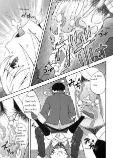 Mie Suke 2 [English] [Rewrite] [Jack Silver] - page 16