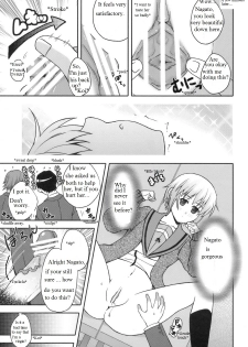 Mie Suke 2 [English] [Rewrite] [Jack Silver] - page 8