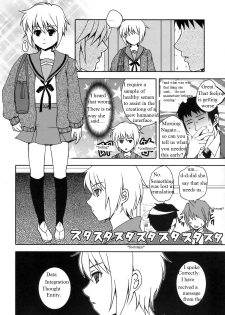 Mie Suke 2 [English] [Rewrite] [Jack Silver] - page 5