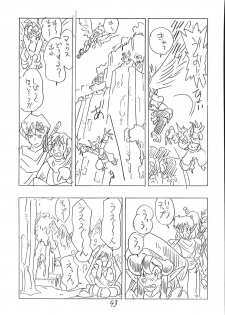 (C44) [UNION OF THE SNAKE (Shinda Mane)] CUSTOMCHIP (Various) - page 42