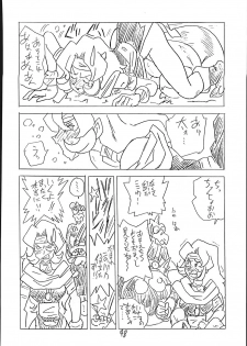 (C44) [UNION OF THE SNAKE (Shinda Mane)] CUSTOMCHIP (Various) - page 47