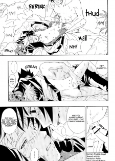ERO ERO²: Volume 1.5  (NARUTO) [Sasuke X Naruto] YAOI -ENG- - page 12