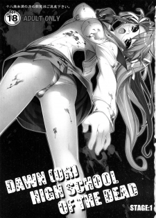 (SC39) [Kashiwa-ya (Hiyo Hiyo)] DAWN (OR) HIGH SCHOOL OF THE DEAD (Gakuen Mokushiroku HIGHSCHOOL OF THE DEAD) [English] [Nicchi + 4dawgs] - page 2