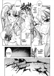 (SC39) [Kashiwa-ya (Hiyo Hiyo)] DAWN (OR) HIGH SCHOOL OF THE DEAD (Gakuen Mokushiroku HIGHSCHOOL OF THE DEAD) [English] [Nicchi + 4dawgs] - page 6