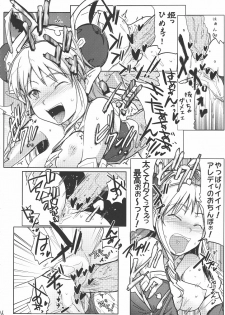 (COMIC1☆4) [RIBI Dou (Higata Akatsuki)] Mugen Furo EX (Super Robot Taisen [Super Robot Wars]) - page 15