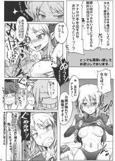 (COMIC1☆4) [RIBI Dou (Higata Akatsuki)] Mugen Furo EX (Super Robot Taisen [Super Robot Wars]) - page 9