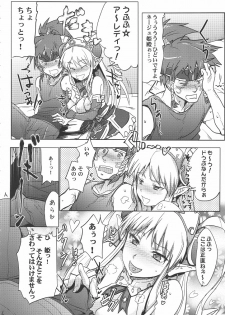 (COMIC1☆4) [RIBI Dou (Higata Akatsuki)] Mugen Furo EX (Super Robot Taisen [Super Robot Wars]) - page 5