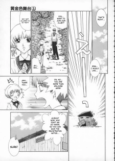 [Takuma Harazaki] Golden Stage ch1-3 [cleaned cover & joined double pages] [English] - page 45