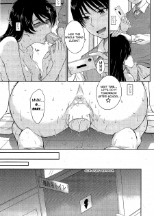 [Tsukino Jyogi] refill... (COMIC HOTMiLK 2010-02) [English] [Yoroshii] - page 19