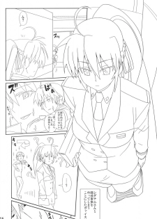 (C73) [CHICKEN Shark (Kurosyo)] Signum→Funclub (Magical Girl Lyrical Nanoha) - page 23