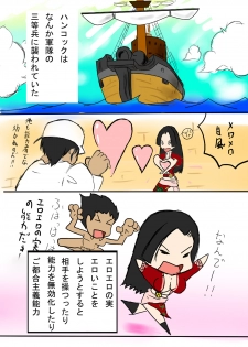 [あ] 首輪の隷蛇 - page 3