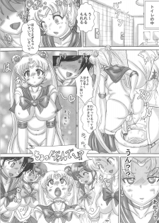(COMIC1☆4) [NAMANECOTEI (chan shin han)] MOON DELUSION R (Bishoujo Senshi Sailor Moon) - page 5