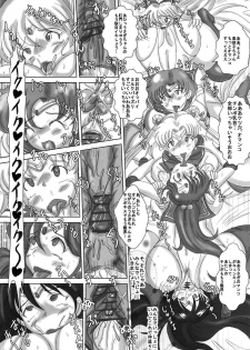 (COMIC1☆4) [NAMANECOTEI (chan shin han)] MOON DELUSION R (Bishoujo Senshi Sailor Moon) - page 31