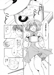 [Nyan] Mizuiro Pink - page 17