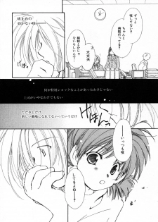 [Nyan] Mizuiro Pink - page 39