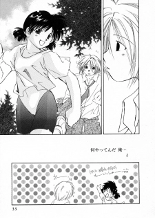 [Nyan] Mizuiro Pink - page 33