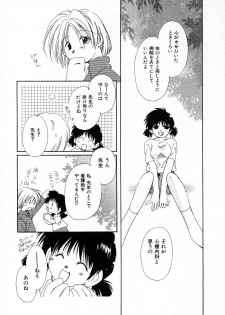 [Nyan] Mizuiro Pink - page 47