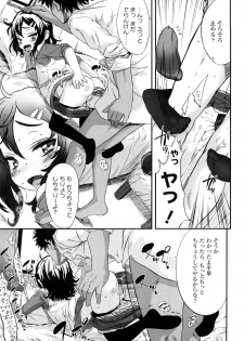 [Sasahara Yuuki] Ohisama no Nioi no Suru Shoujo - page 36