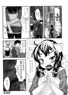 [Sasahara Yuuki] Ohisama no Nioi no Suru Shoujo - page 41