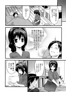 [Doi Sakazaki] Fool Girl - page 50