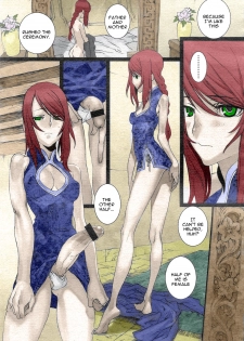 [Saiki Keita] Sakuranbo Yuugi | Cherry Game (COMIC Megastore 2005-12) [English] [Shinyuu] [Colorized] - page 5