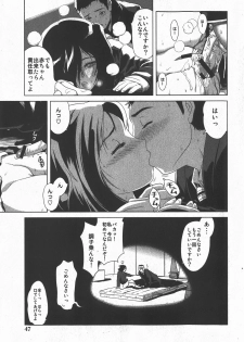 [Kamakiri] Sawamizu Senyou. - page 35