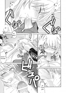 Stealing Virginity [English] [Rewrite] [EZ Rewriter] - page 11