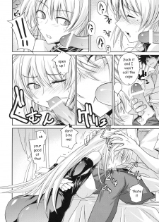 Stealing Virginity [English] [Rewrite] [EZ Rewriter] - page 10