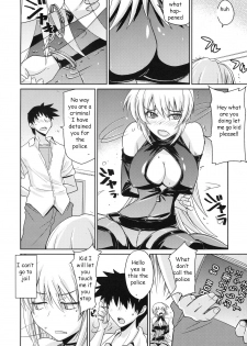 Stealing Virginity [English] [Rewrite] [EZ Rewriter] - page 6