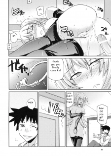 Stealing Virginity [English] [Rewrite] [EZ Rewriter] - page 20