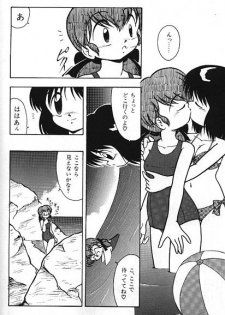 [Dash] Angel Fish - page 4