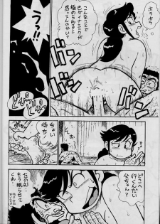 (CR26) [Karmaya (Karma Tatsurou)] Dango Sankyoudai (Amaizo! Dango) - page 5