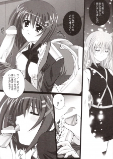 (C75) [Kamogawaya (Kamogawa Tanuki)] Nineteens H (Magical Girl Lyrical Nanoha StrikerS) - page 6