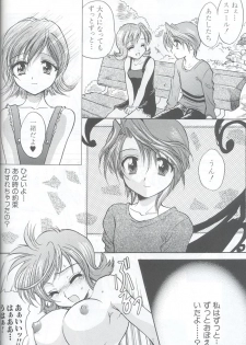 [Dangan Densetsu (Hirokawa Tomo)] Fairy Shape (Final Fantasy VIII) - page 22