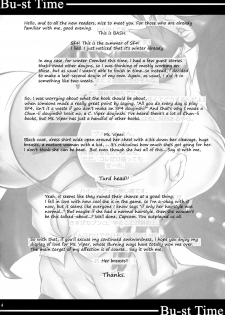 (C75) [bash-inc (BASH)] Bu-st Time (Street Fighter) [English] [Super Shanko] - page 3