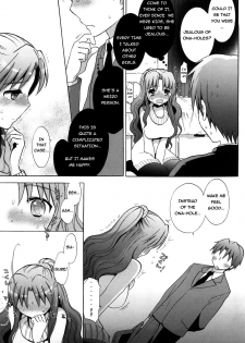 [Mozuya Murasaki] Nee-chan vs XXX - Sister vs Masturbation hall?! (Ecchi na Koto Shiyo...) [English] =TV= [Decensored] - page 7