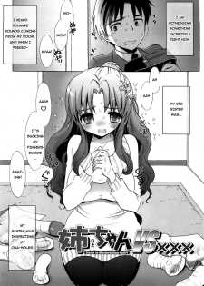 [Mozuya Murasaki] Nee-chan vs XXX - Sister vs Masturbation hall?! (Ecchi na Koto Shiyo...) [English] =TV= [Decensored] - page 1