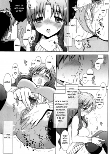 [Mozuya Murasaki] Nee-chan vs XXX - Sister vs Masturbation hall?! (Ecchi na Koto Shiyo...) [English] =TV= [Decensored] - page 3