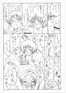 (C75) [real (As-Special)] shy (Strike Witches) - page 17