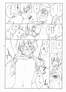 (C75) [real (As-Special)] shy (Strike Witches) - page 12