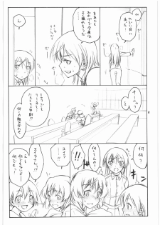 (C75) [real (As-Special)] shy (Strike Witches) - page 7
