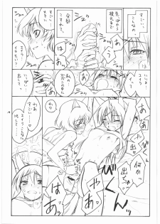 (C75) [real (As-Special)] shy (Strike Witches) - page 18