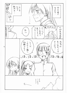 (C75) [real (As-Special)] shy (Strike Witches) - page 6