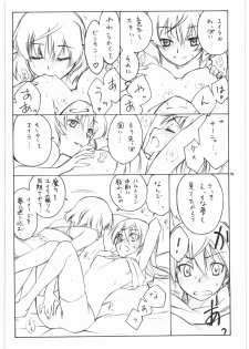 (C75) [real (As-Special)] shy (Strike Witches) - page 13